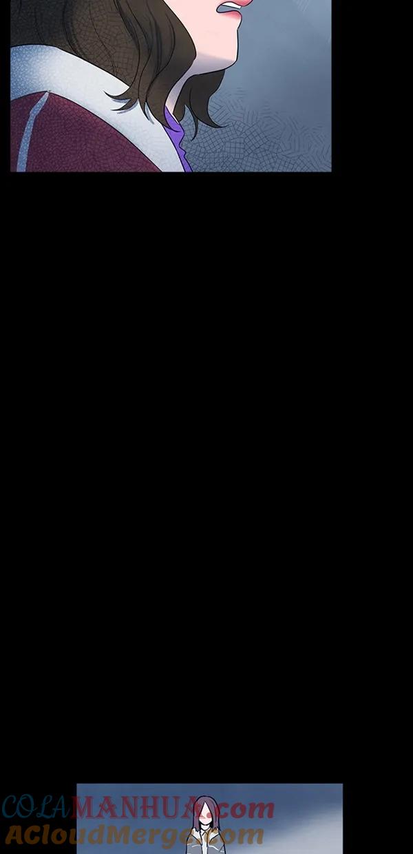 《分身游戏》第30话 第37页