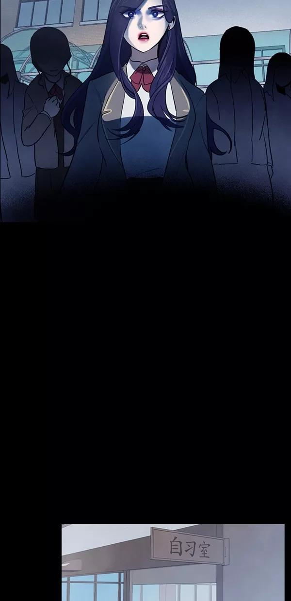 《分身游戏》第30话 第44页
