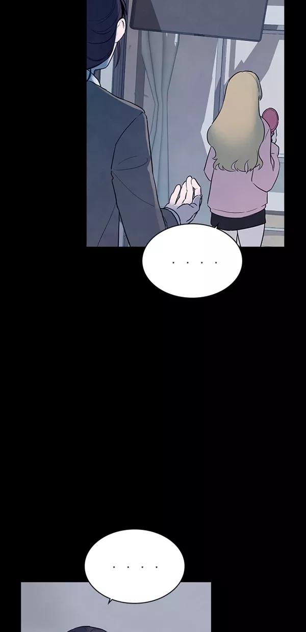《分身游戏》第30话 第14页