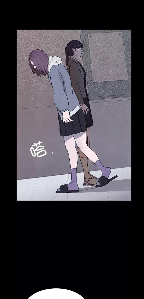 《分身游戏》第30话 第62页