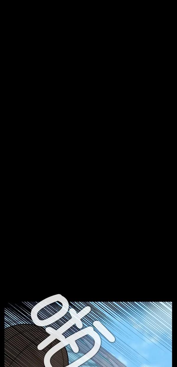 《分身游戏》第31话 第30页