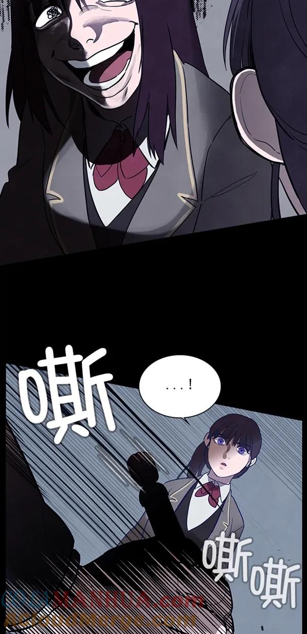 《分身游戏》第31话 第19页