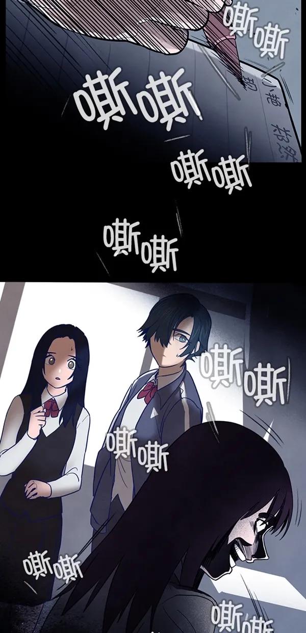《分身游戏》第31话 第20页
