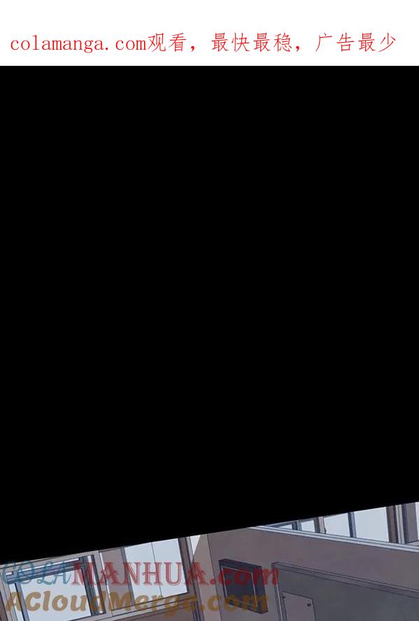 《分身游戏》第31话 第1页