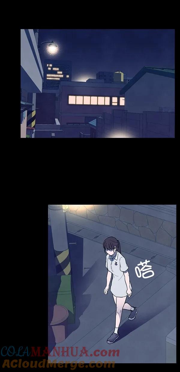 《分身游戏》第31话 第55页