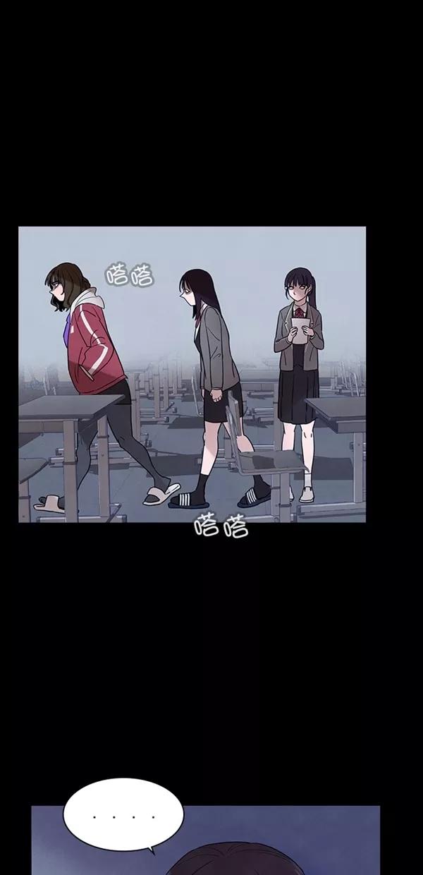 《分身游戏》第31话 第27页