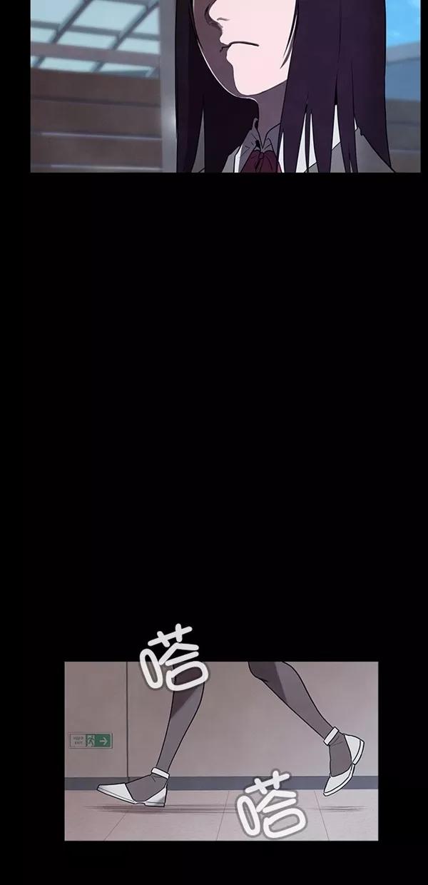 《分身游戏》第31话 第38页