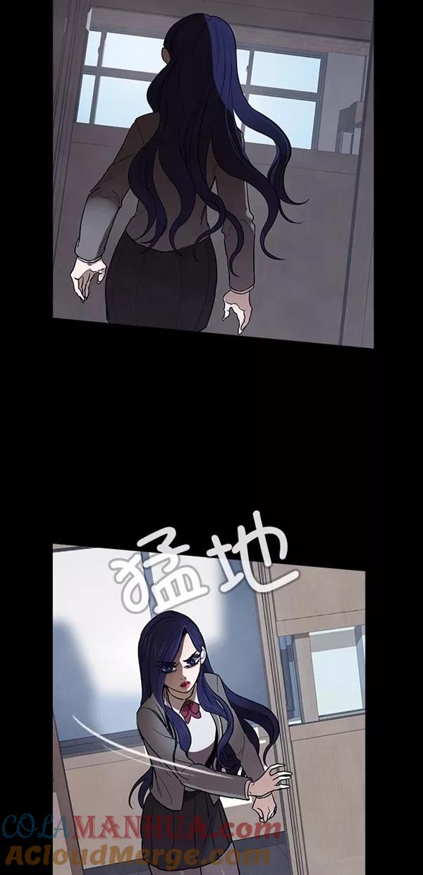 《分身游戏》第31话 第40页