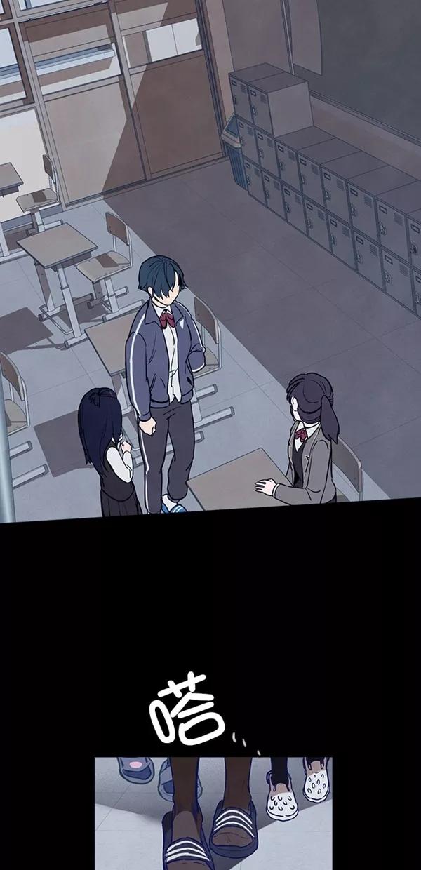 《分身游戏》第31话 第2页