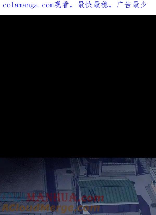 《分身游戏》第32话 第1页
