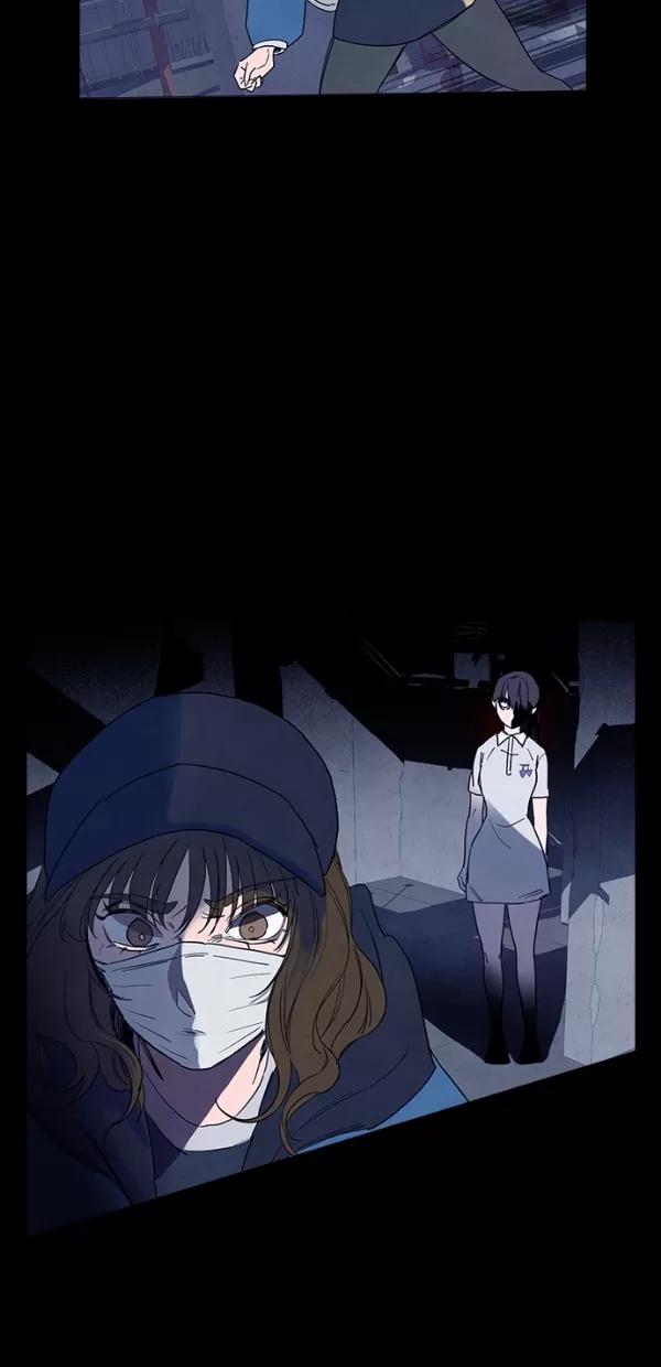 《分身游戏》第32话 第48页