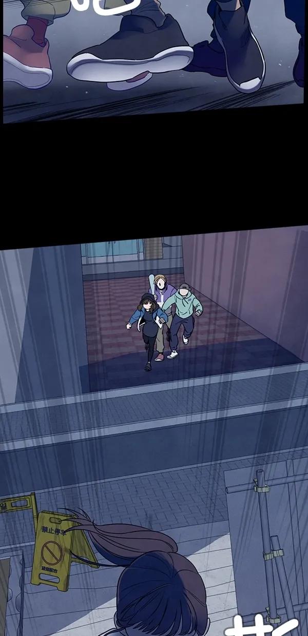 《分身游戏》第32话 第15页