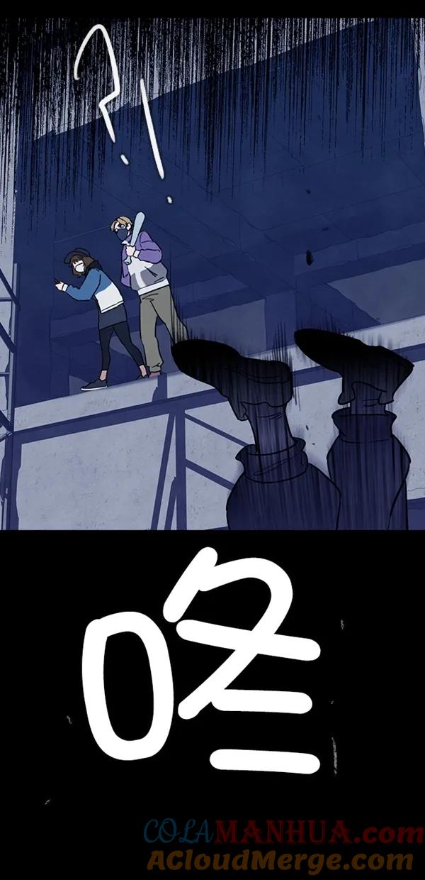 《分身游戏》第32话 第28页