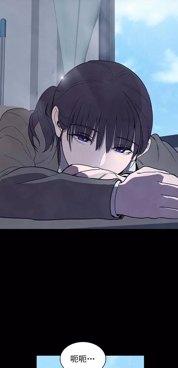 《分身游戏》第33话 第11页