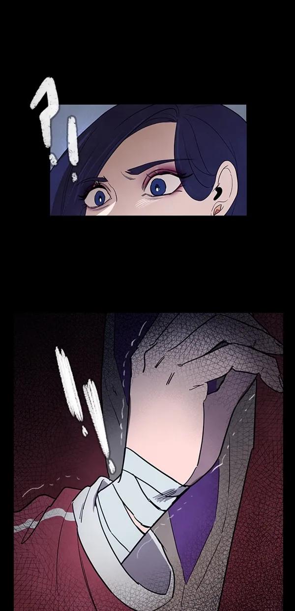 《分身游戏》第33话 第6页