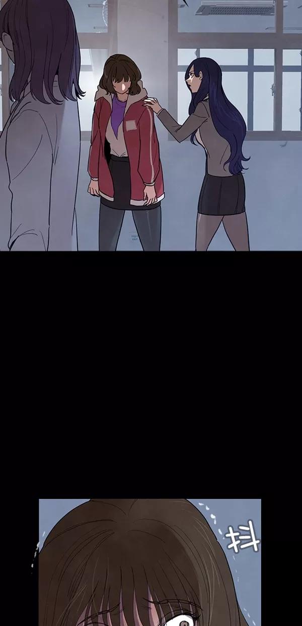 《分身游戏》第33话 第2页