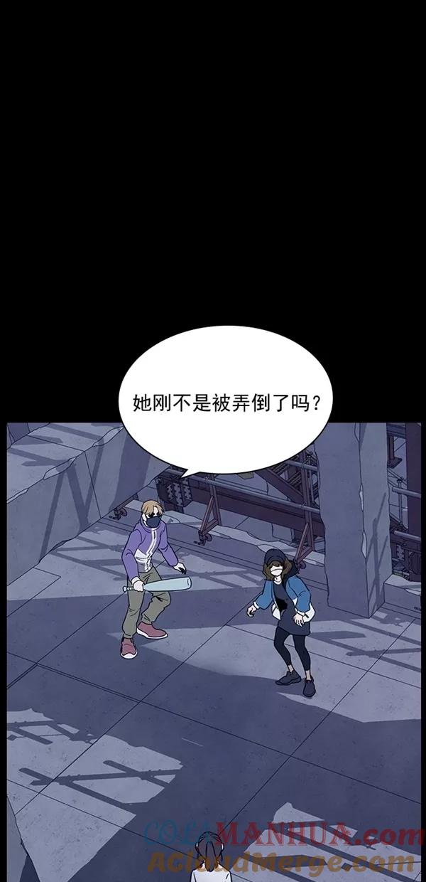 《分身游戏》第33话 第28页