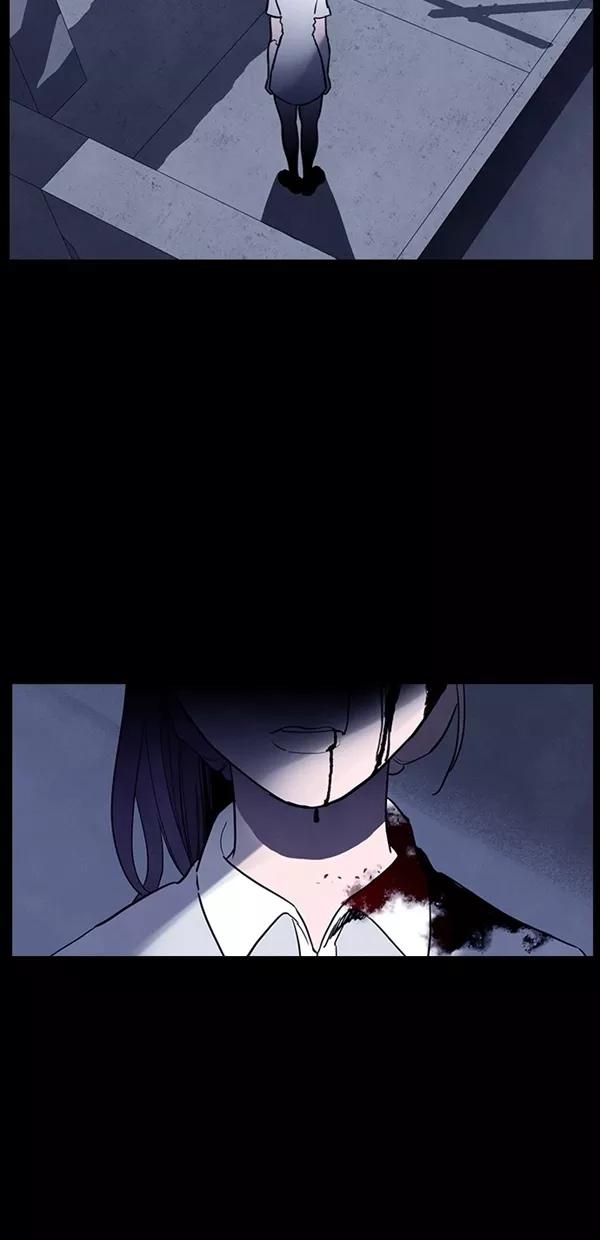 《分身游戏》第33话 第29页