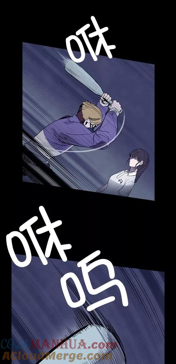 《分身游戏》第33话 第34页