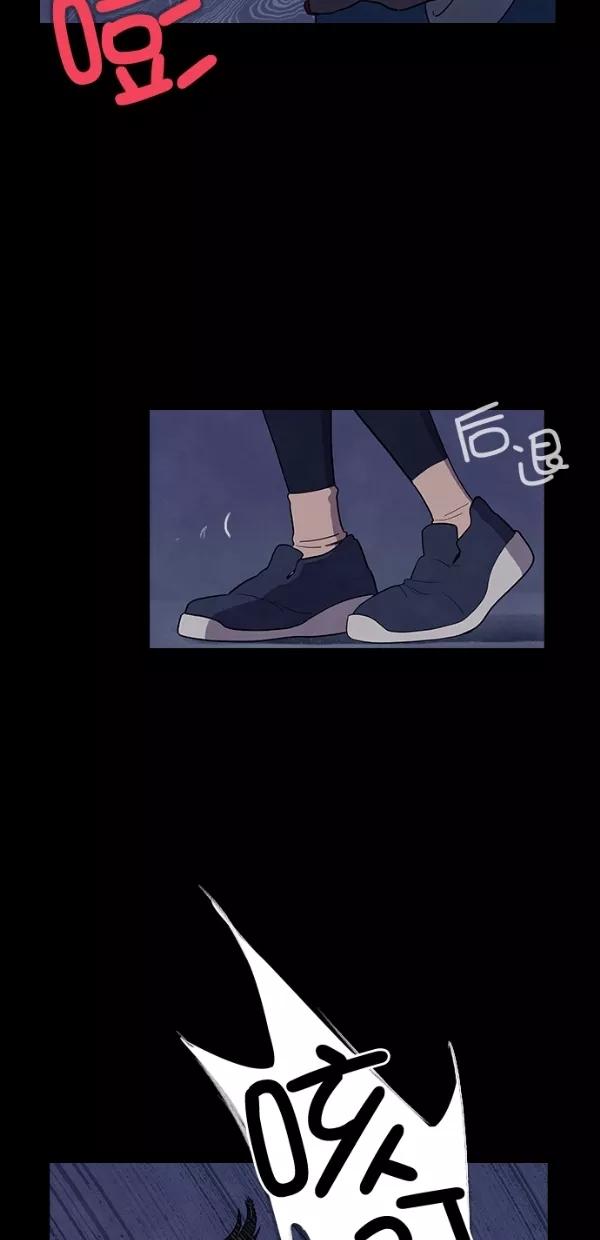 《分身游戏》第33话 第47页