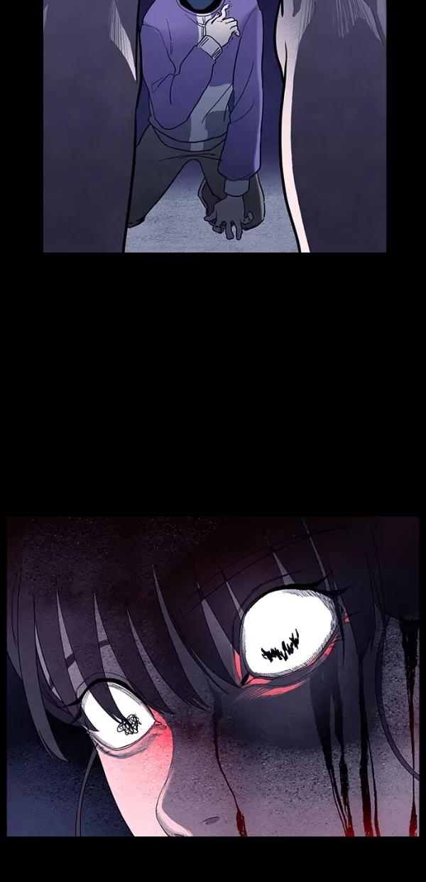 《分身游戏》第33话 第41页
