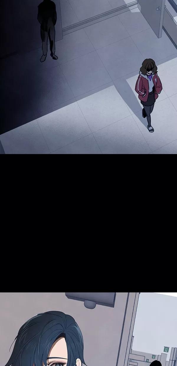 《分身游戏》第34话 第8页