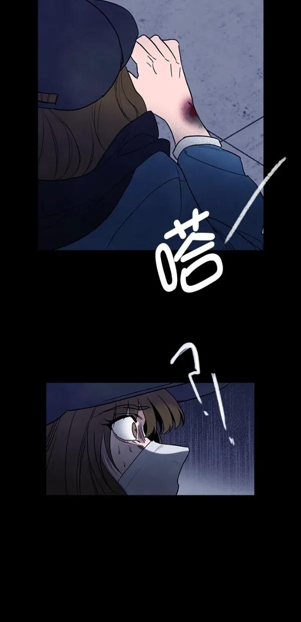 《分身游戏》第34话 第37页