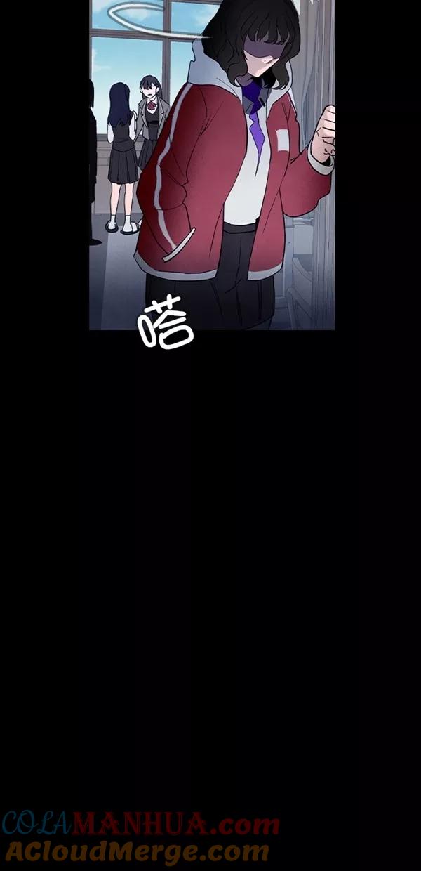 《分身游戏》第34话 第33页