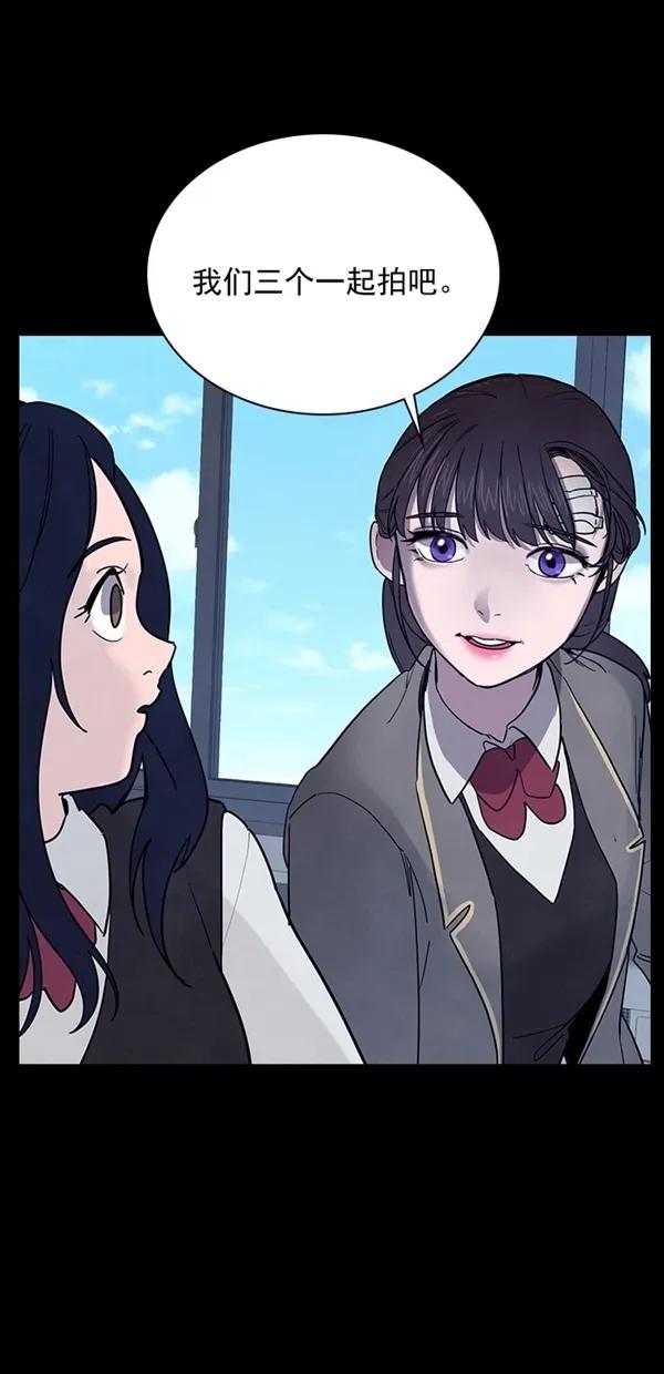 《分身游戏》第34话 第29页