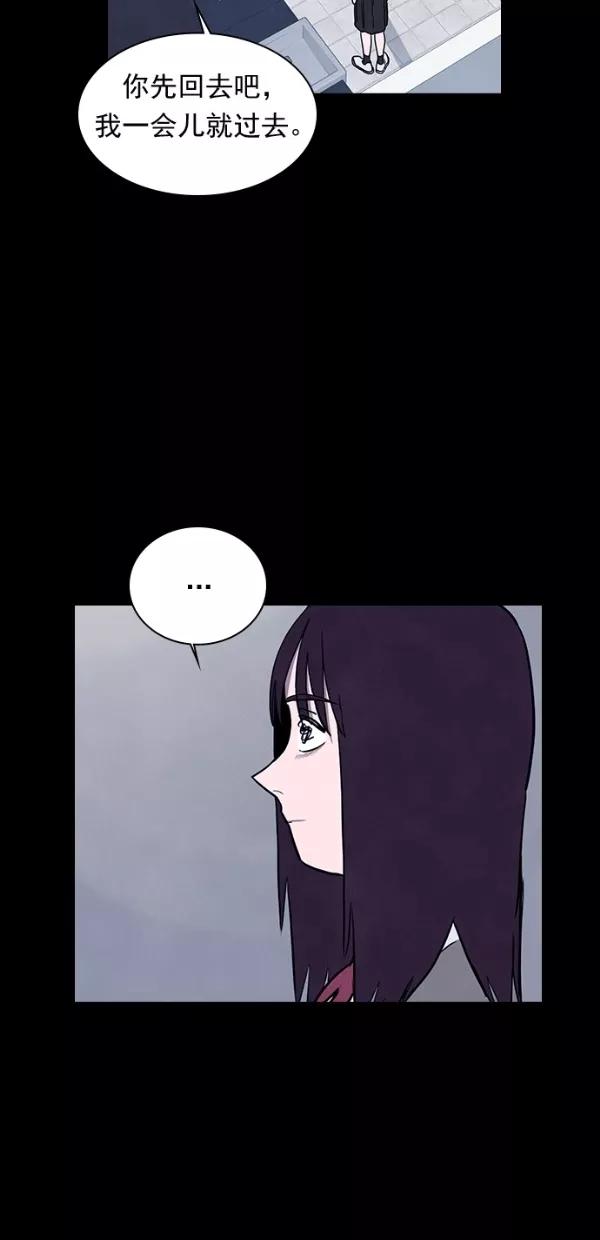 《分身游戏》第34话 第46页