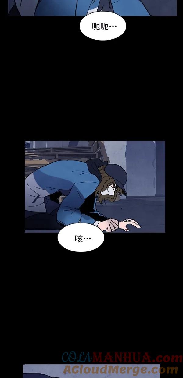 《分身游戏》第34话 第36页