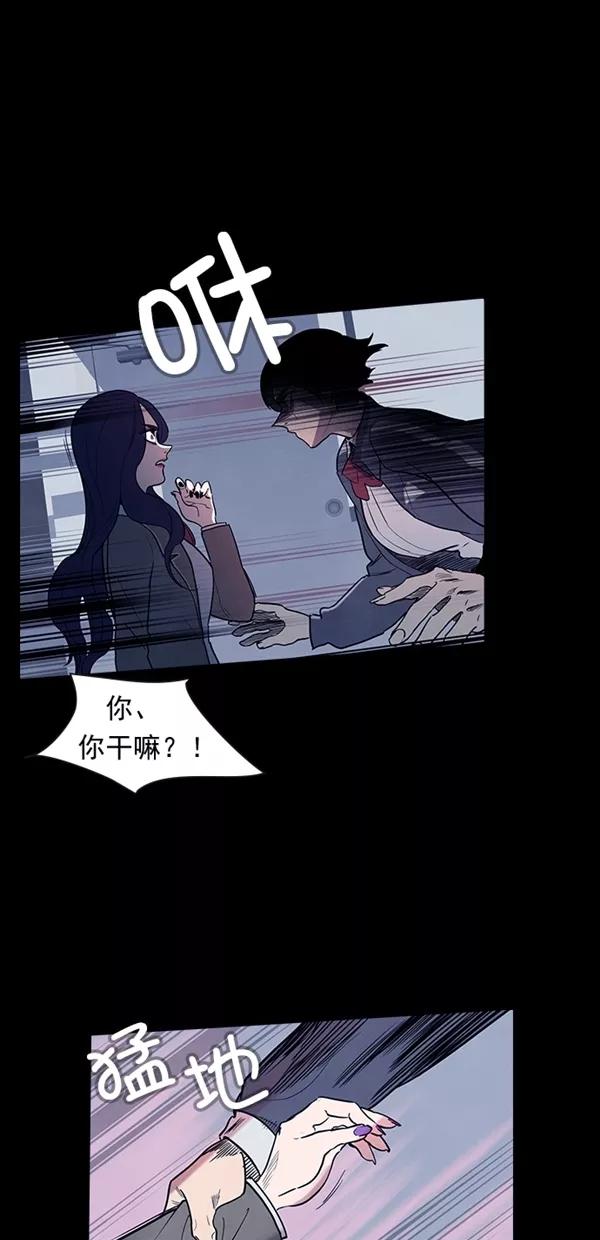 《分身游戏》第35话 第39页