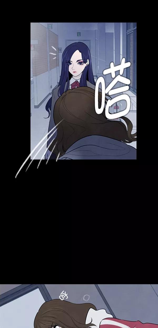 《分身游戏》第35话 第24页