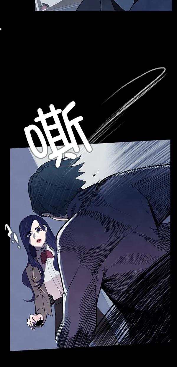 《分身游戏》第35话 第38页