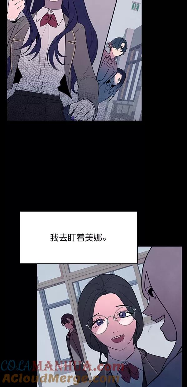 《分身游戏》第35话 第37页