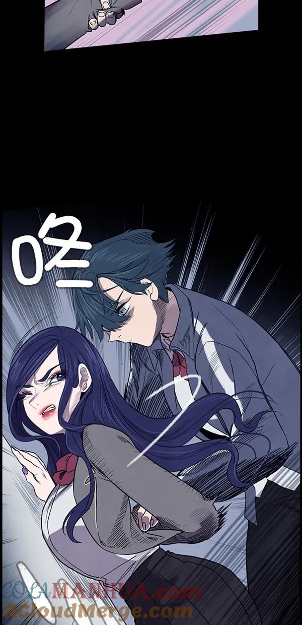 《分身游戏》第35话 第40页