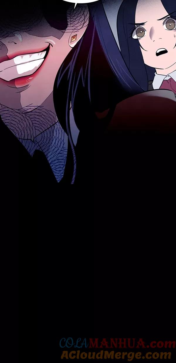 《分身游戏》第35话 第46页