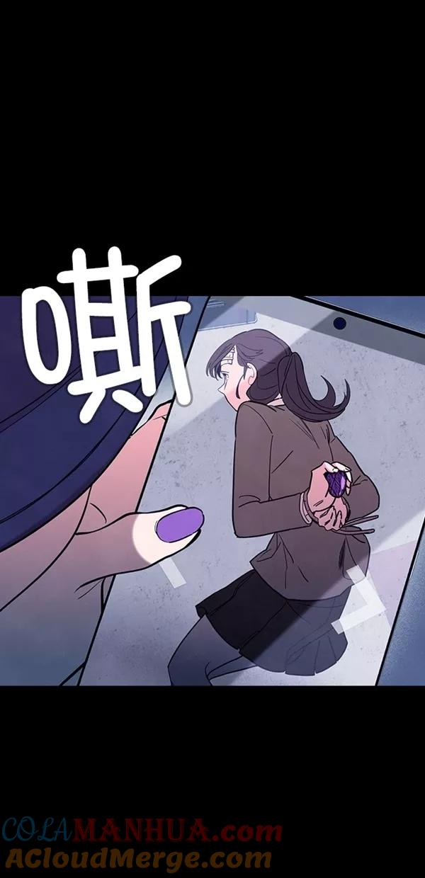 《分身游戏》第36话 第49页