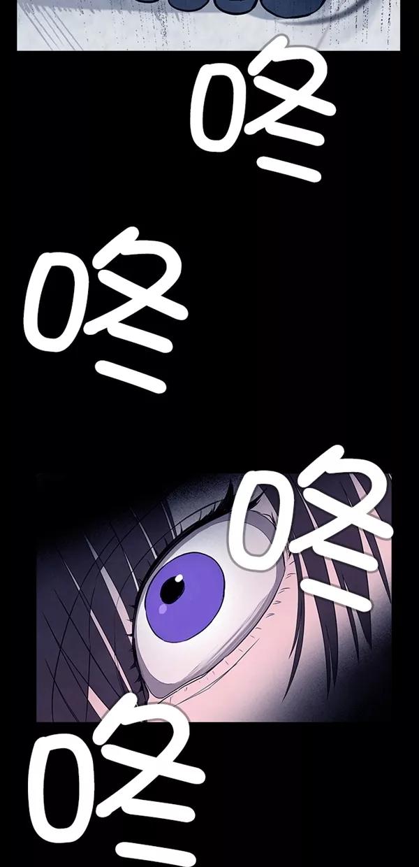《分身游戏》第36话 第63页