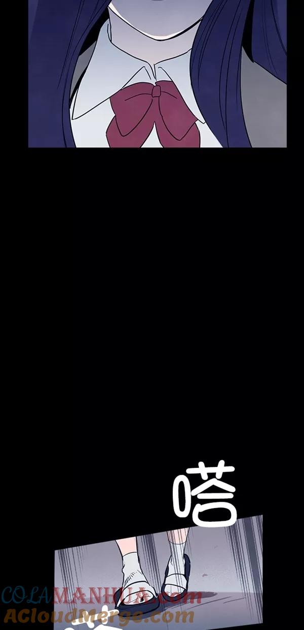 《分身游戏》第36话 第37页