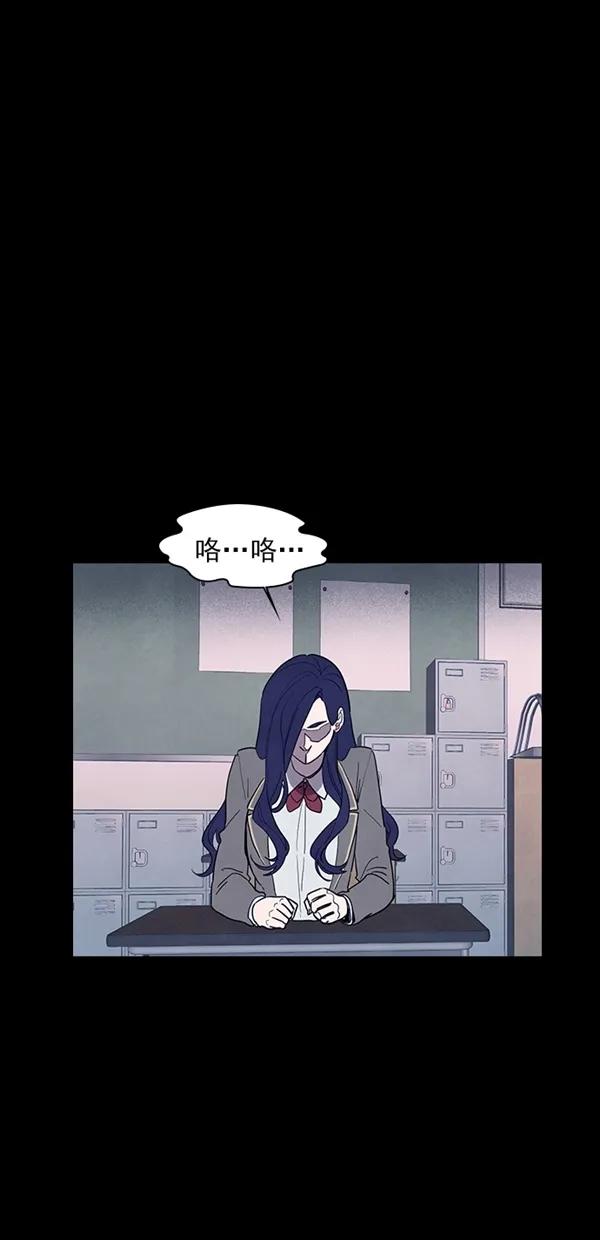 《分身游戏》第36话 第57页