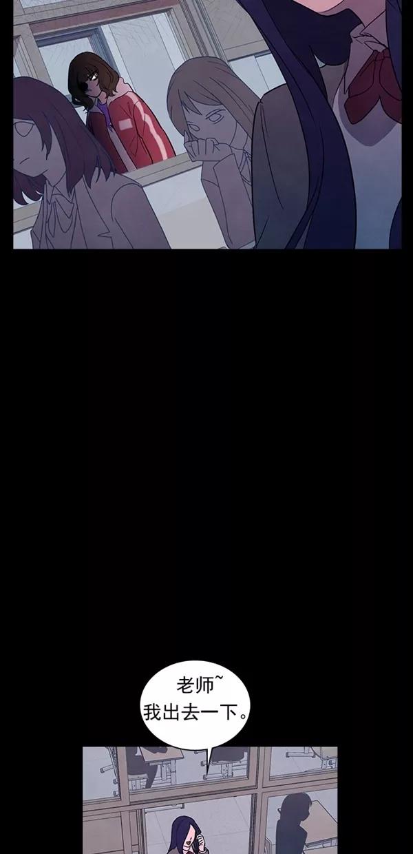 《分身游戏》第36话 第44页