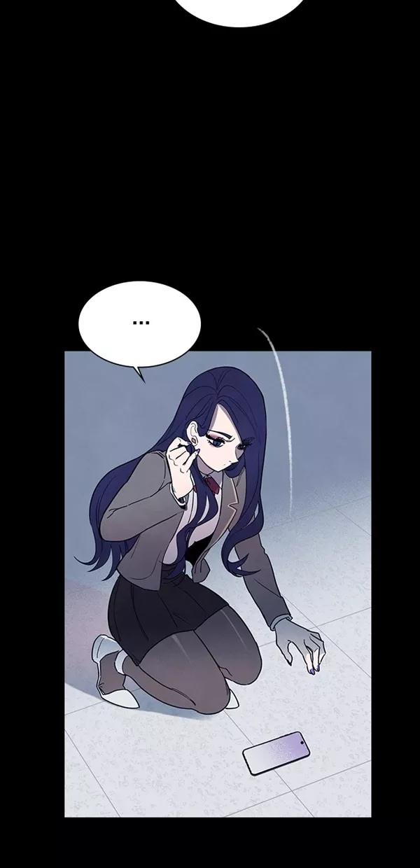 《分身游戏》第36话 第48页