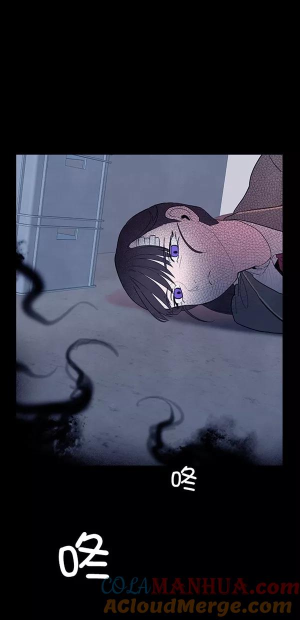 《分身游戏》第36话 第61页