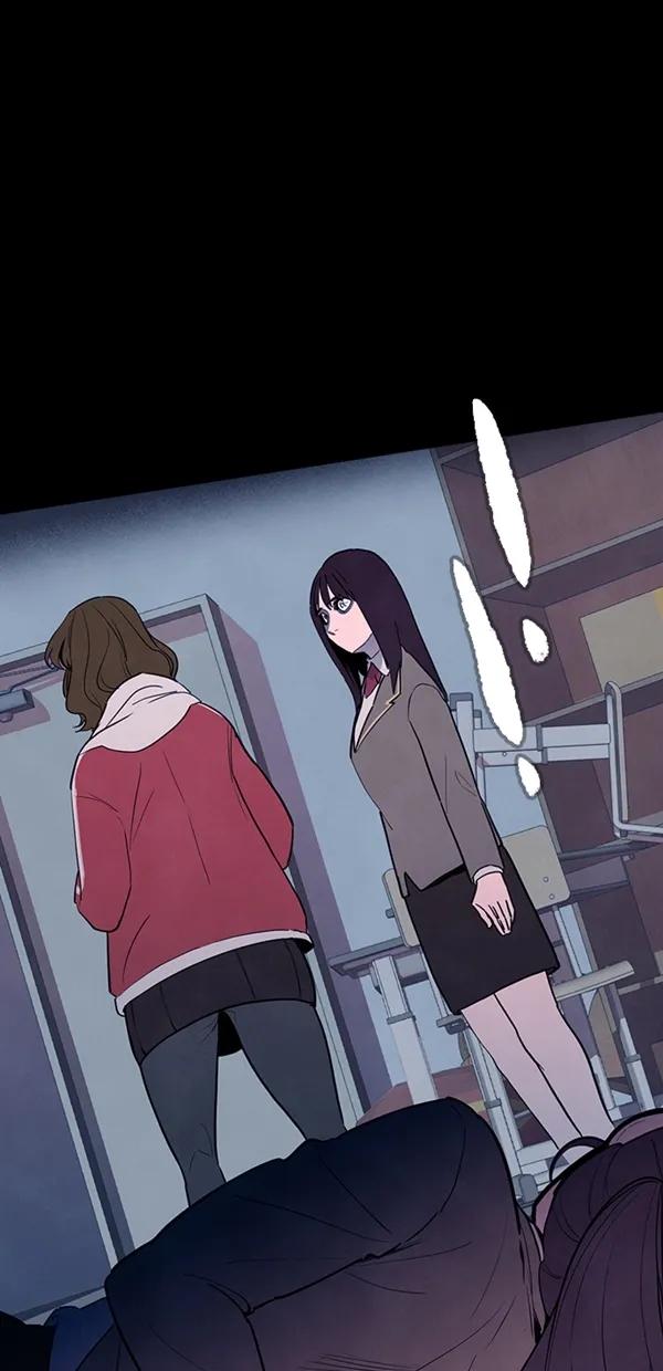 《分身游戏》第36话 第12页