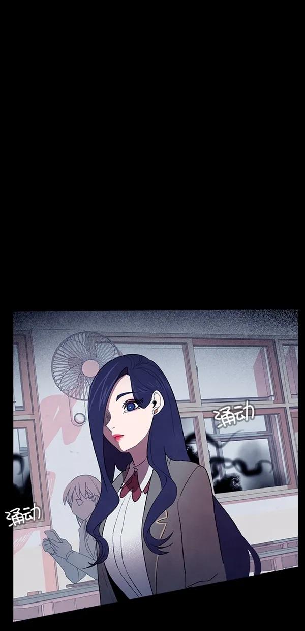 《分身游戏》第36话 第56页