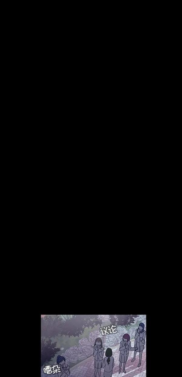 《分身游戏》第36话 第27页