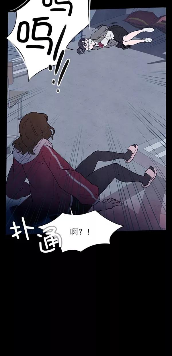 《分身游戏》第36话 第17页