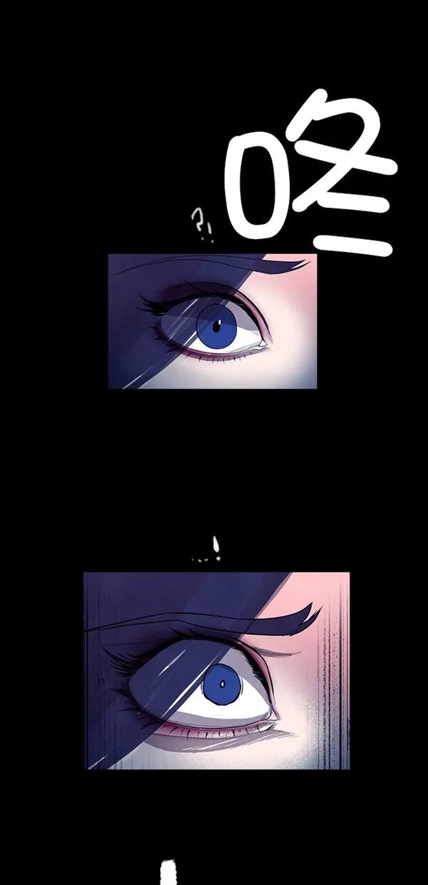 《分身游戏》第37话 第62页
