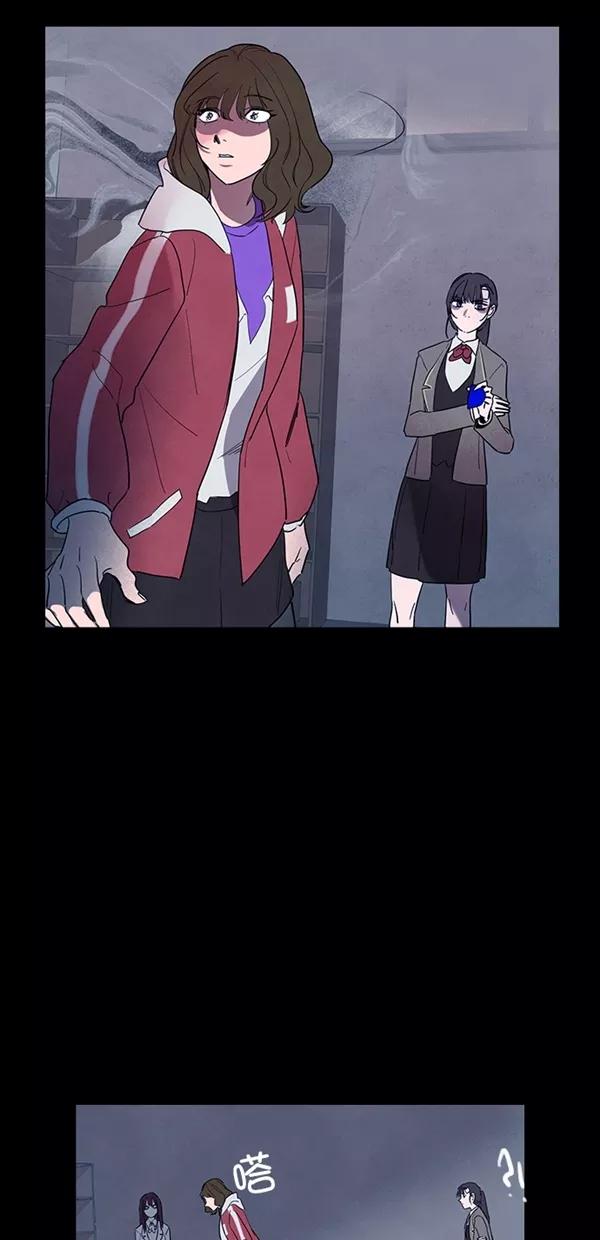 《分身游戏》第37话 第33页